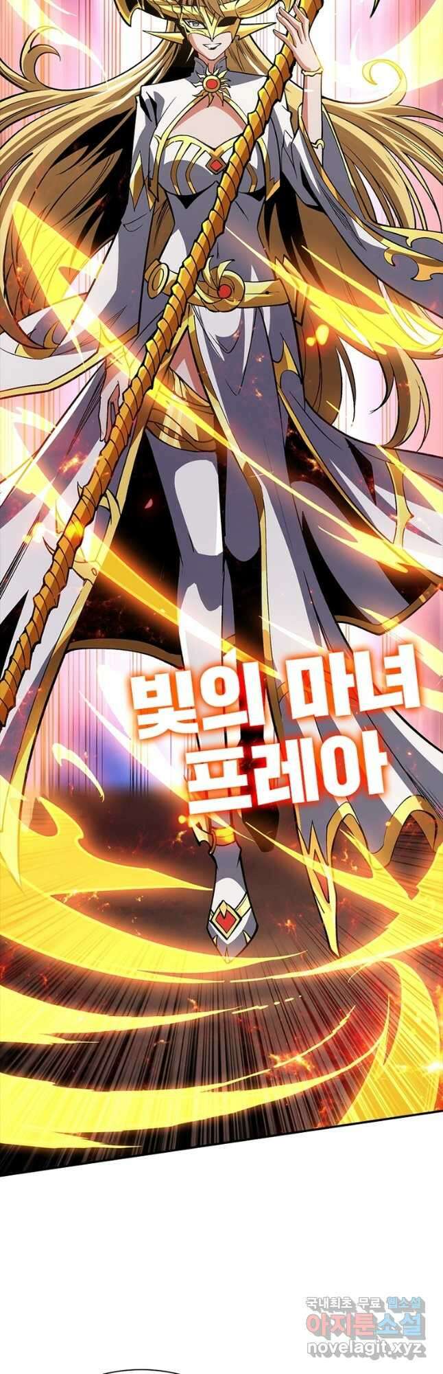 리부트 시스템 131화 21