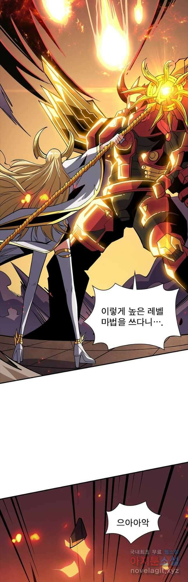리부트 시스템 131화 24