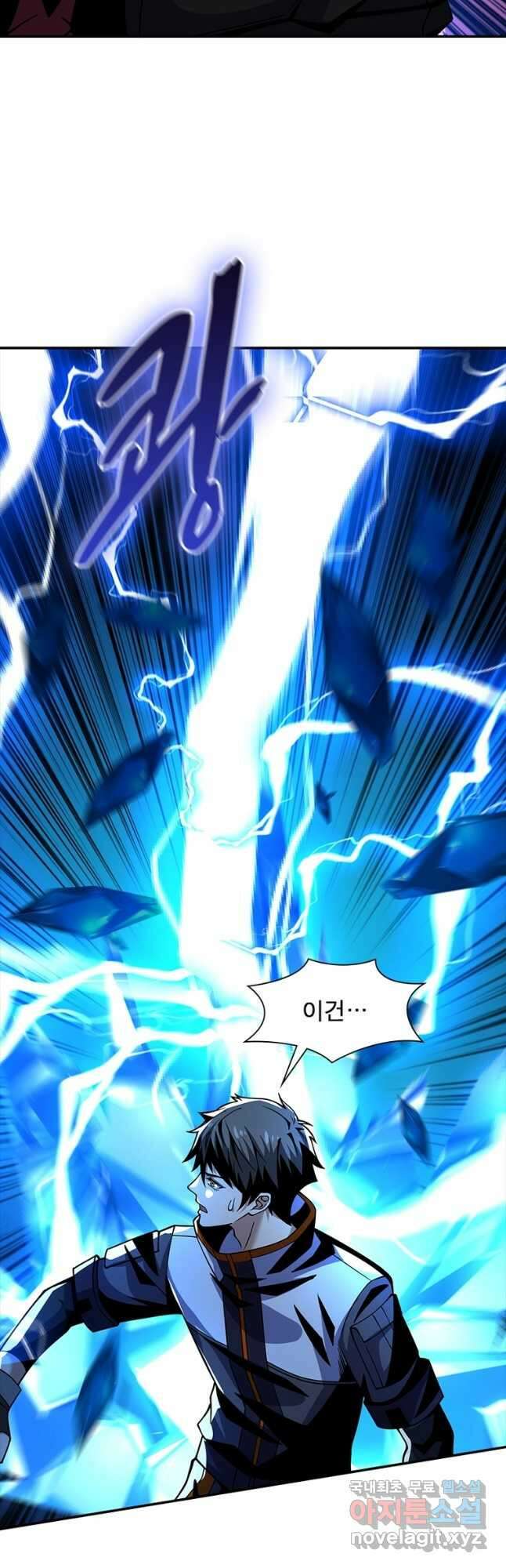리부트 시스템 131화 29