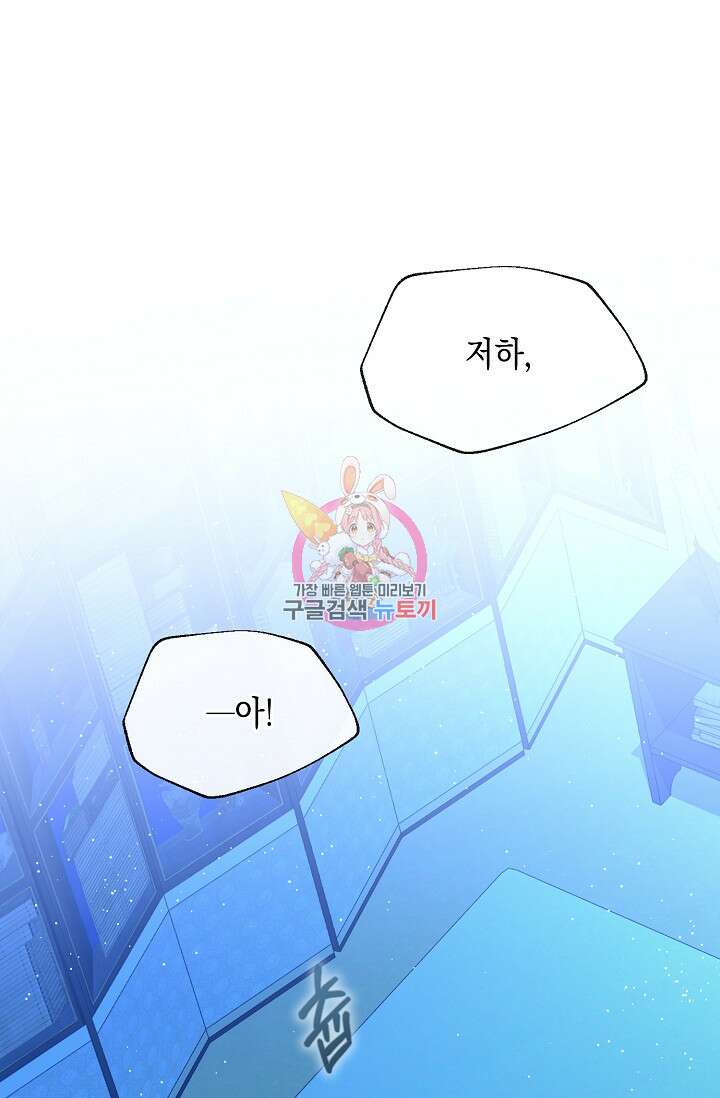 열병 39화 1