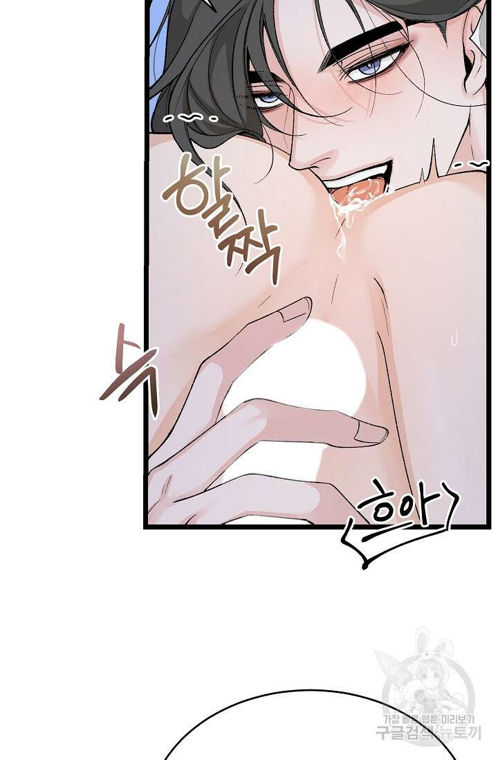 열병 39화 4