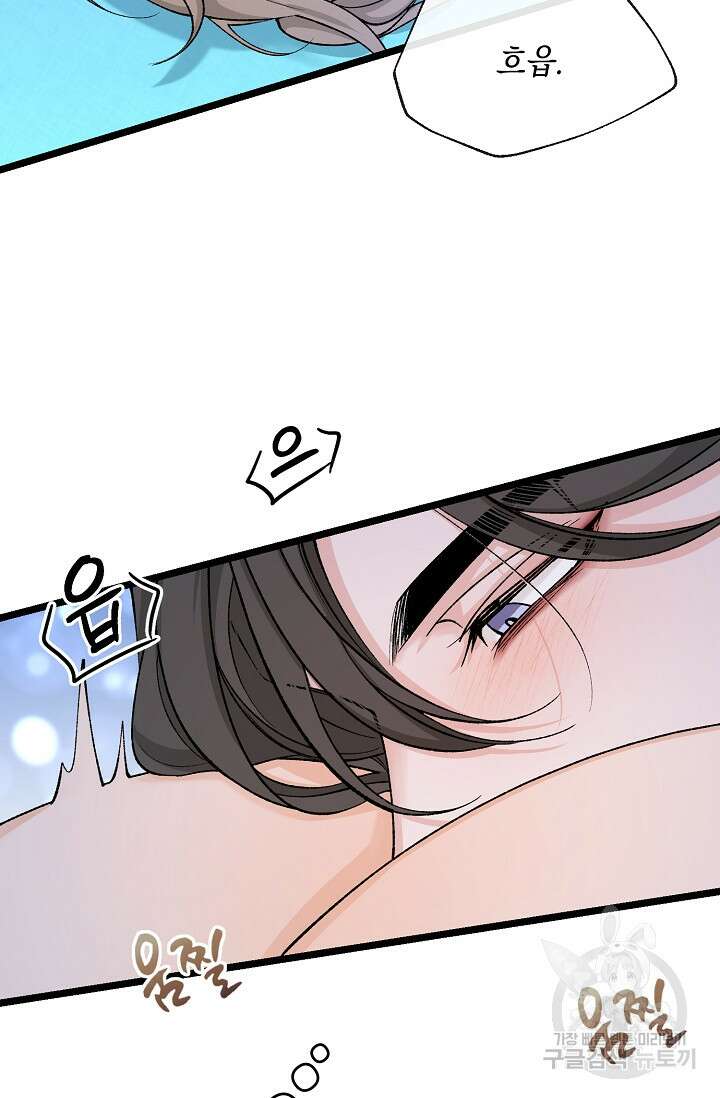 열병 39화 6
