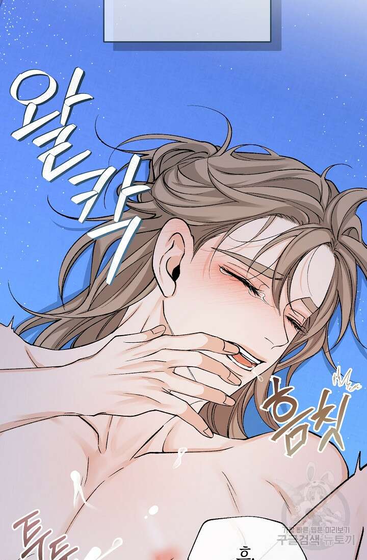 열병 39화 9
