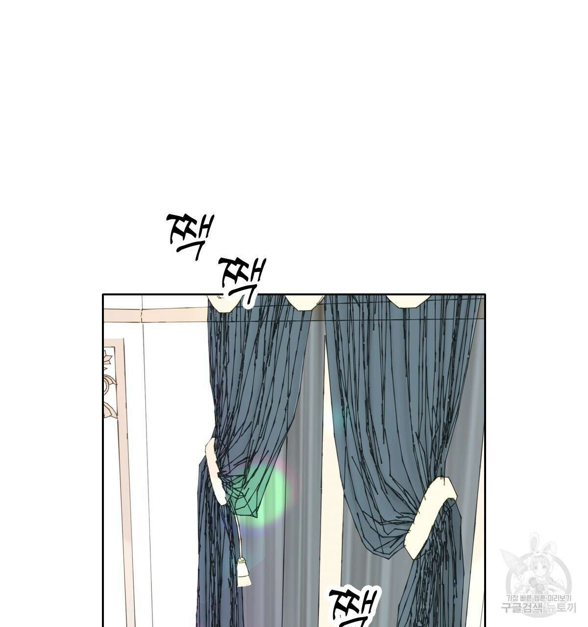 허니는? 비스트! 22화 3