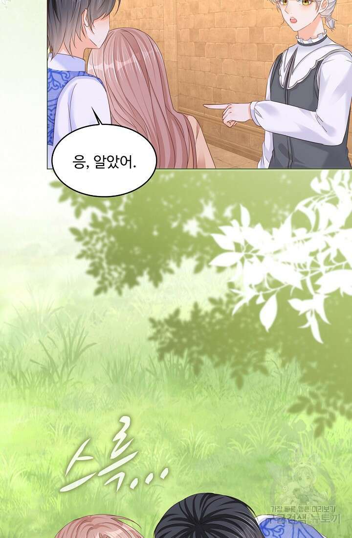 이대로 죽을 수는 없어 8화 8