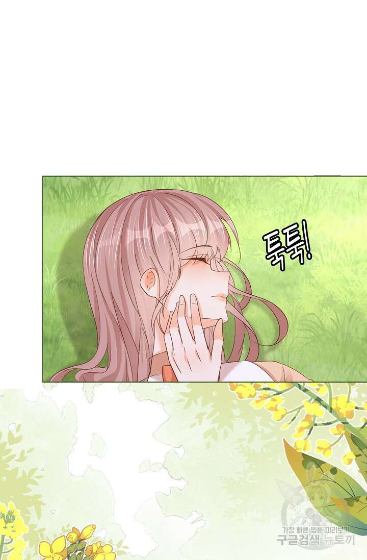 이대로 죽을 수는 없어 8화 11