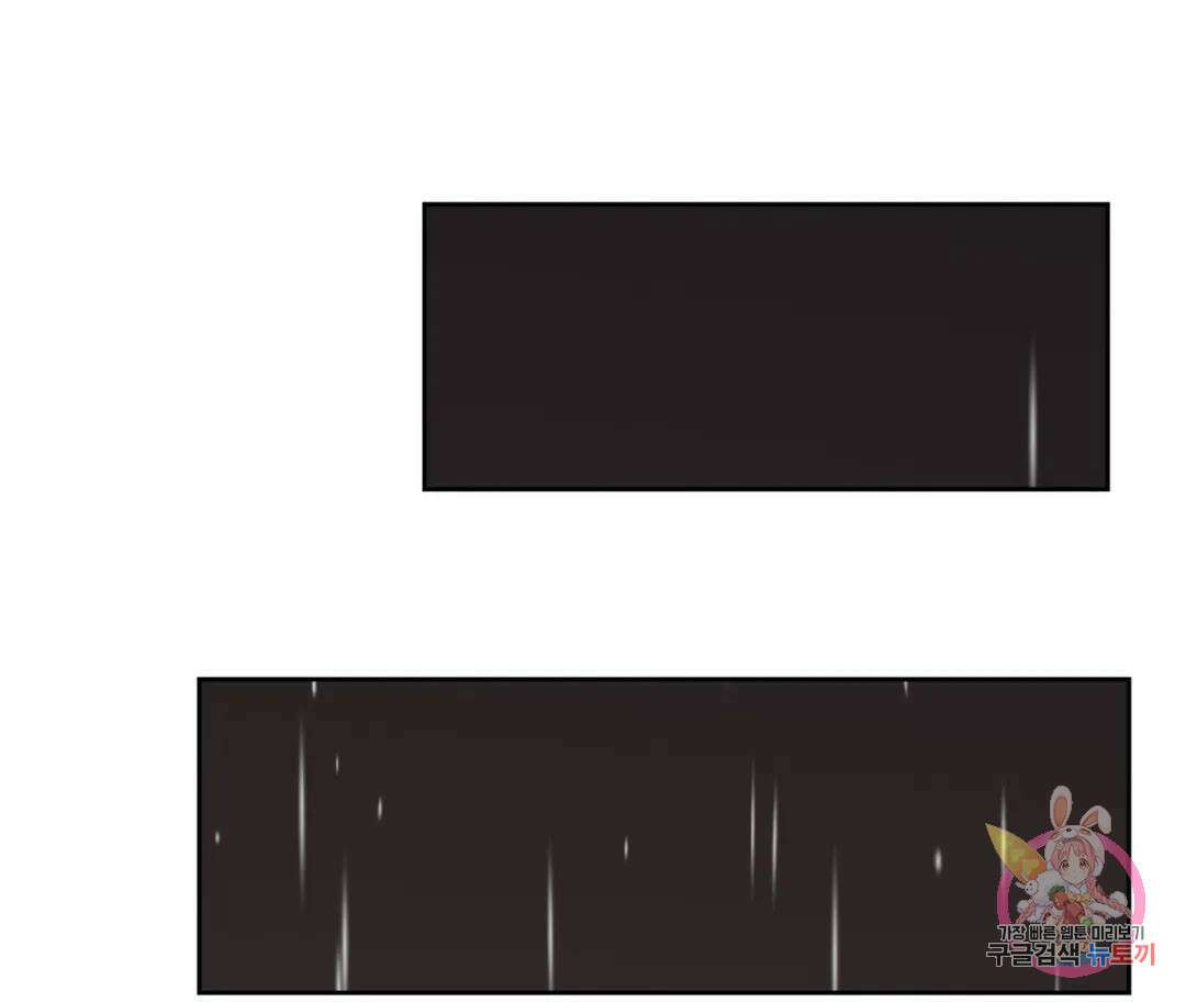 뉴로맨스 2화 12