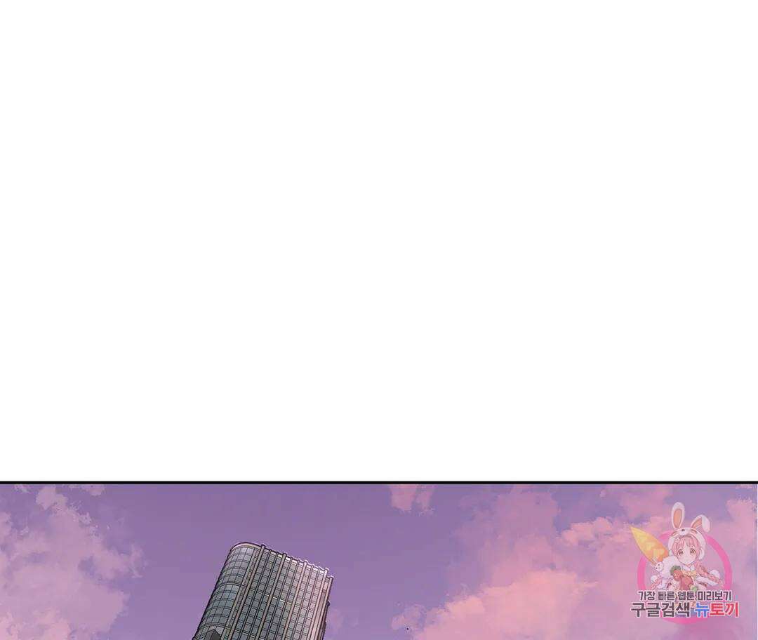 뉴로맨스 2화 72