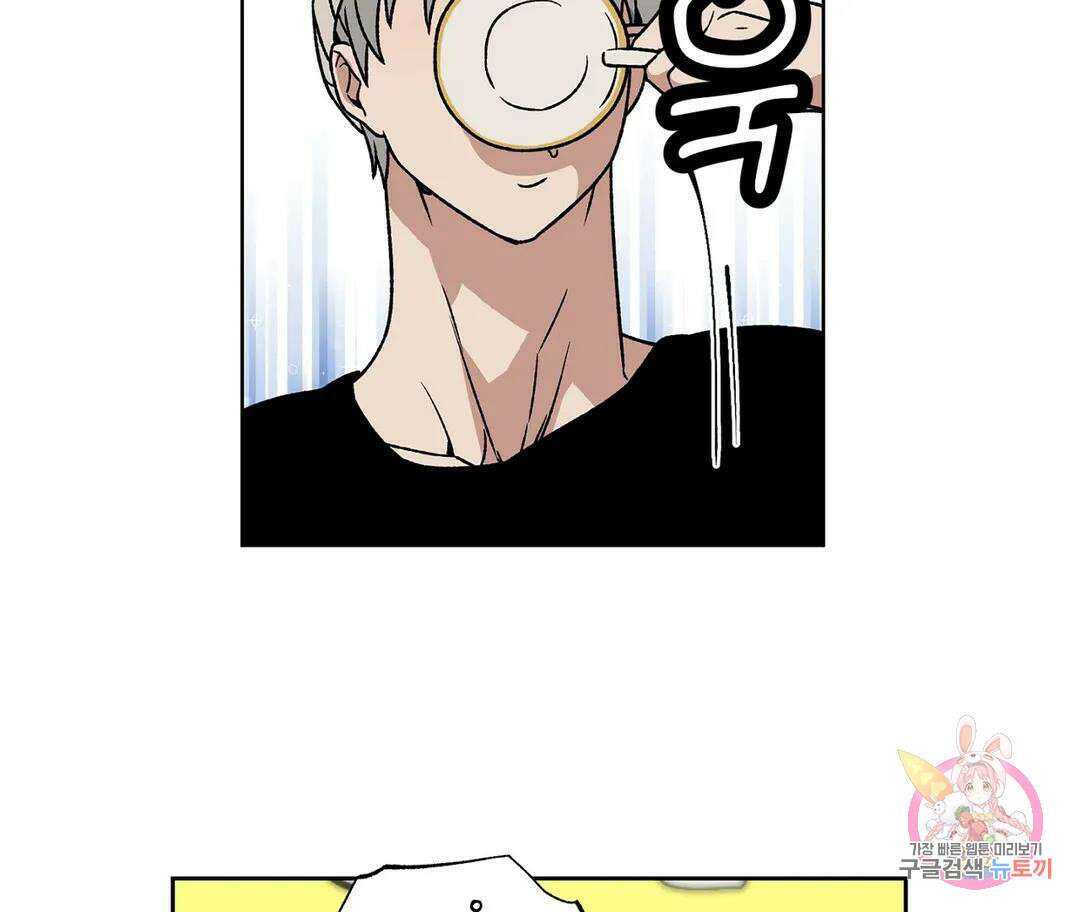 뉴로맨스 2화 95