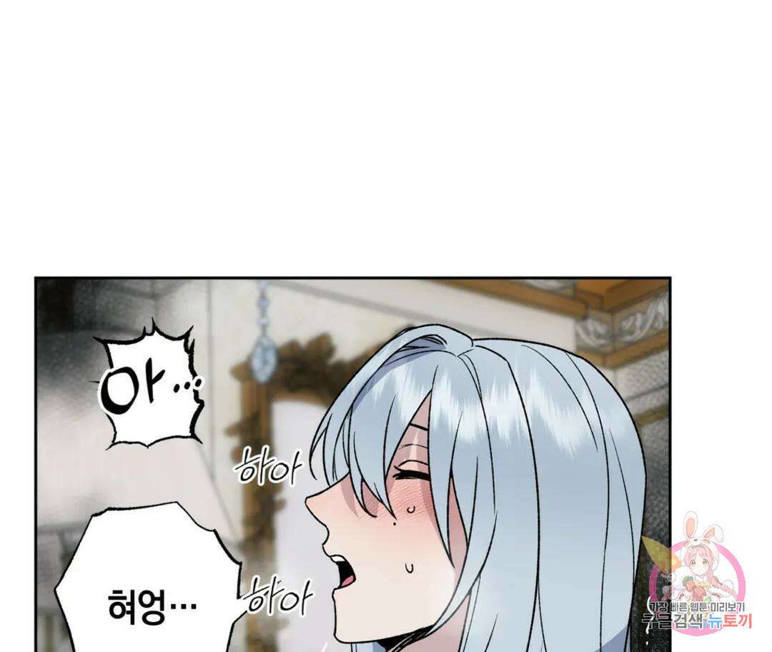 뉴로맨스 12화 18