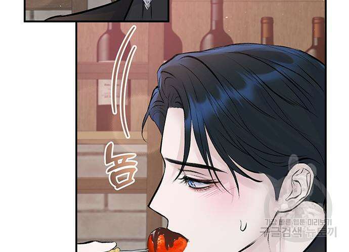 시한부인 줄 알았어요! 21화 128
