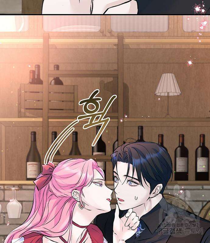 시한부인 줄 알았어요! 21화 131