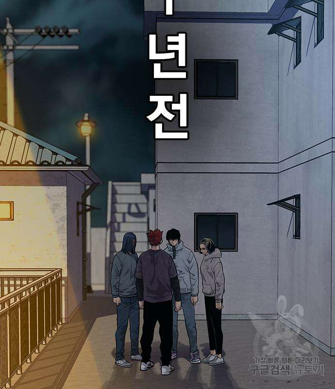 죽지 않으려면 시즌2 5화 10