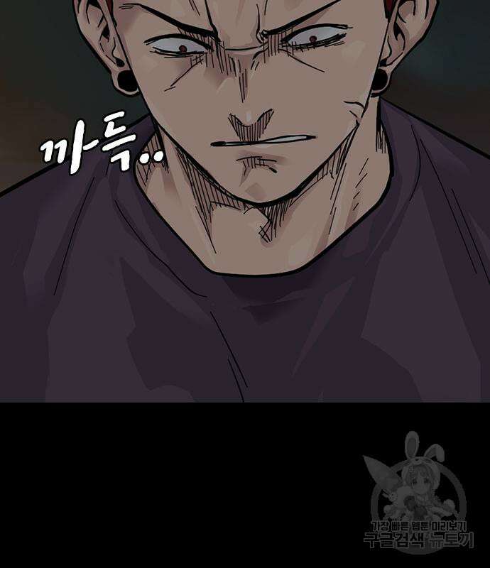 죽지 않으려면 시즌2 5화 20