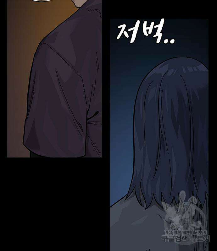 죽지 않으려면 시즌2 5화 33