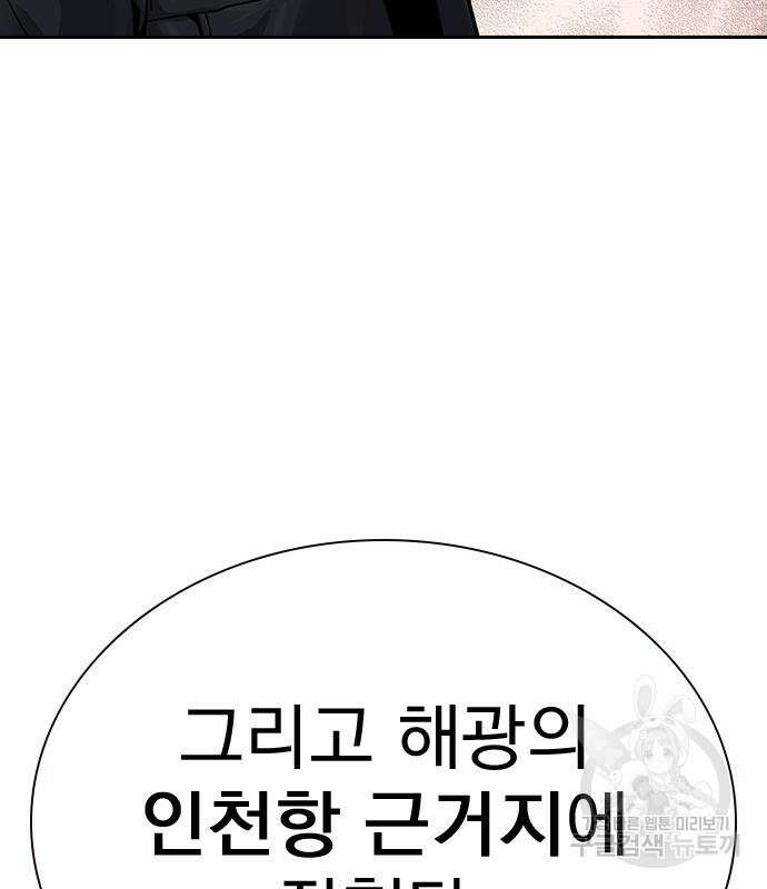 죽지 않으려면 시즌2 5화 40