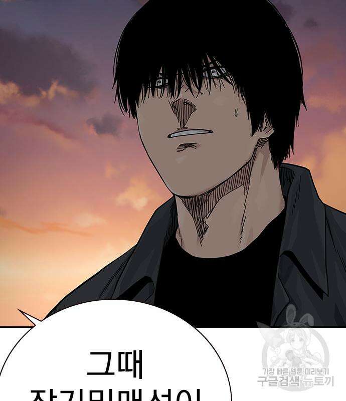 죽지 않으려면 시즌2 5화 52