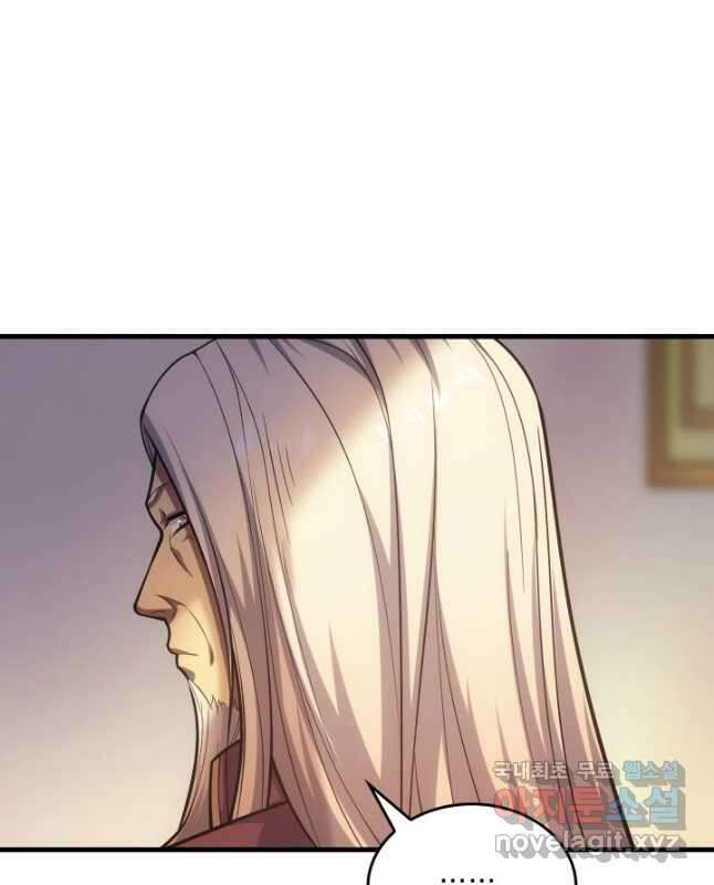전투종족으로 환생한 나의 공무원 생활기 47화 30