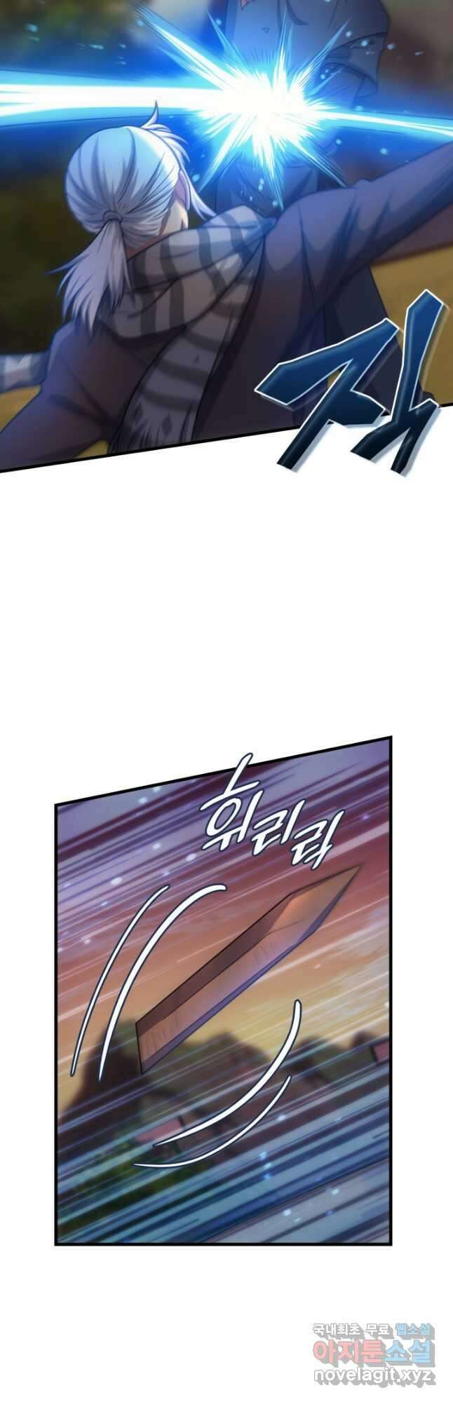 전투종족으로 환생한 나의 공무원 생활기 47화 40