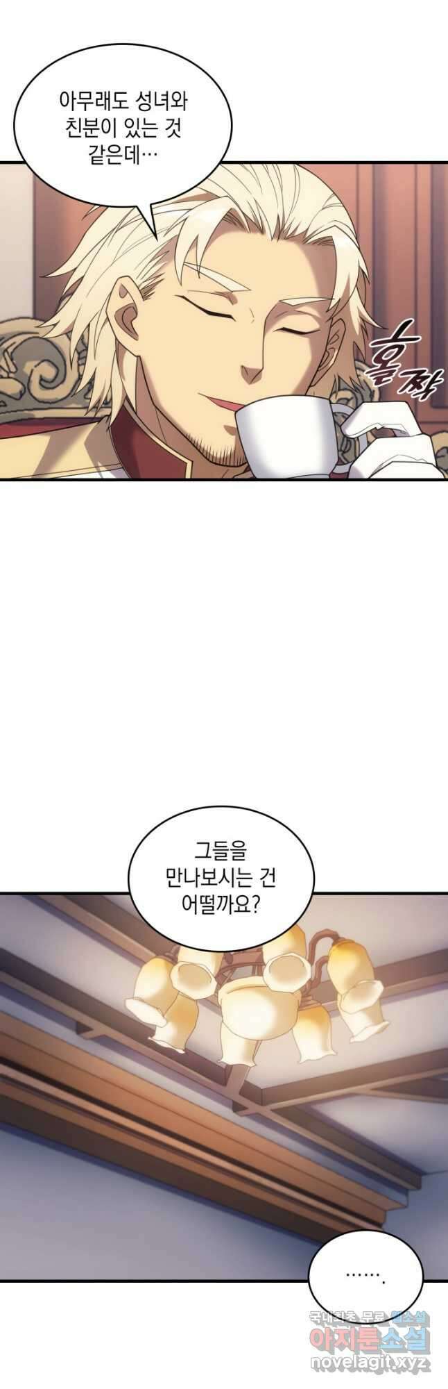 전투종족으로 환생한 나의 공무원 생활기 47화 53