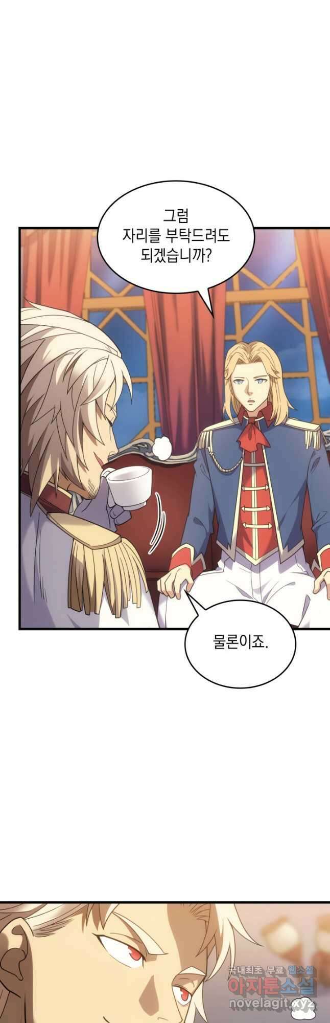 전투종족으로 환생한 나의 공무원 생활기 47화 54