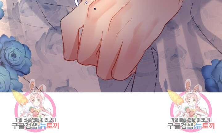 은의 공녀, 까마귀 공녀 51화 42