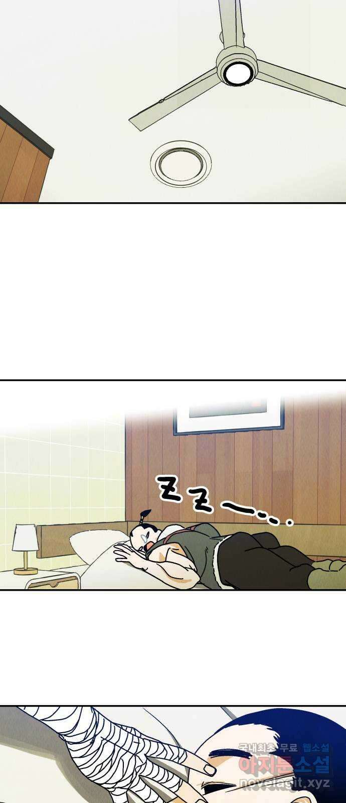 반짝반짝 작은 눈 84화 4