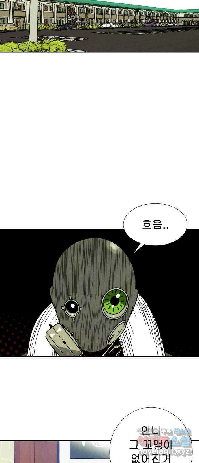 반짝반짝 작은 눈 84화 25