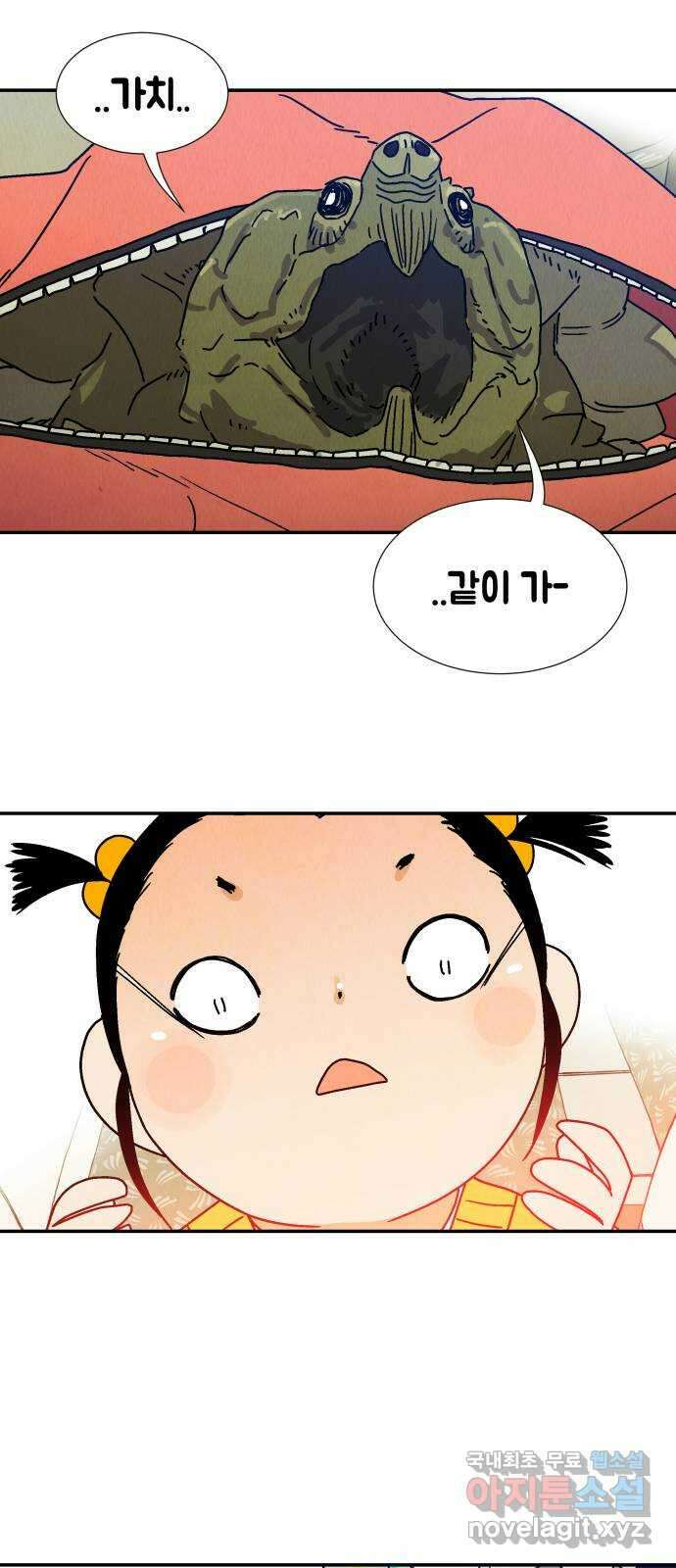 반짝반짝 작은 눈 84화 34