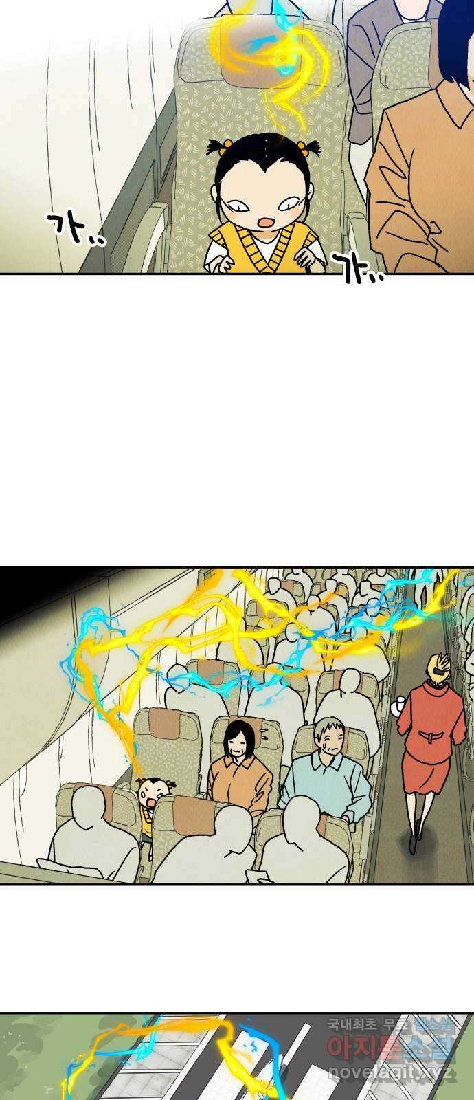 반짝반짝 작은 눈 84화 35