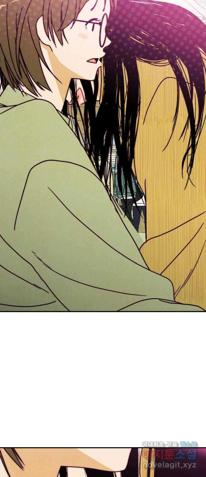 반짝반짝 작은 눈 84화 50