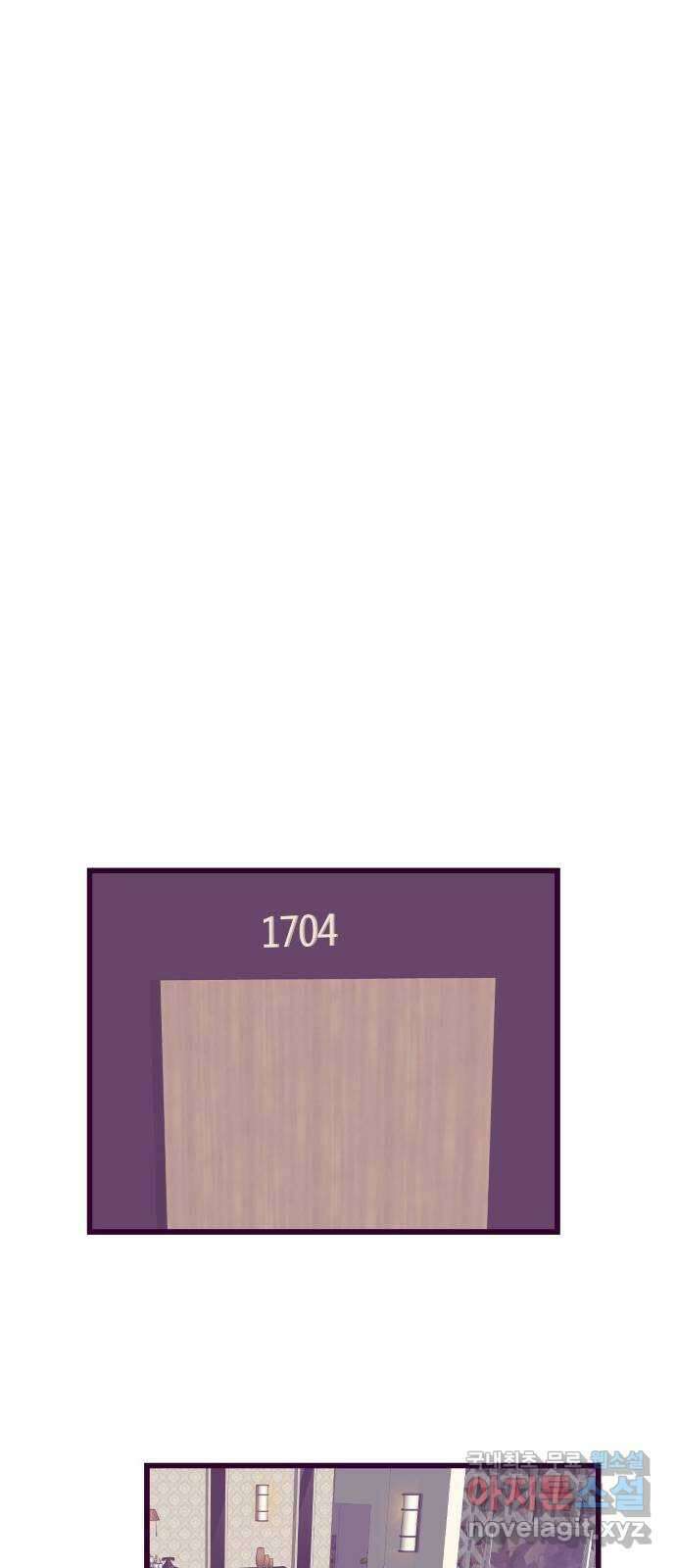 이런 미친 엔딩 12화 1