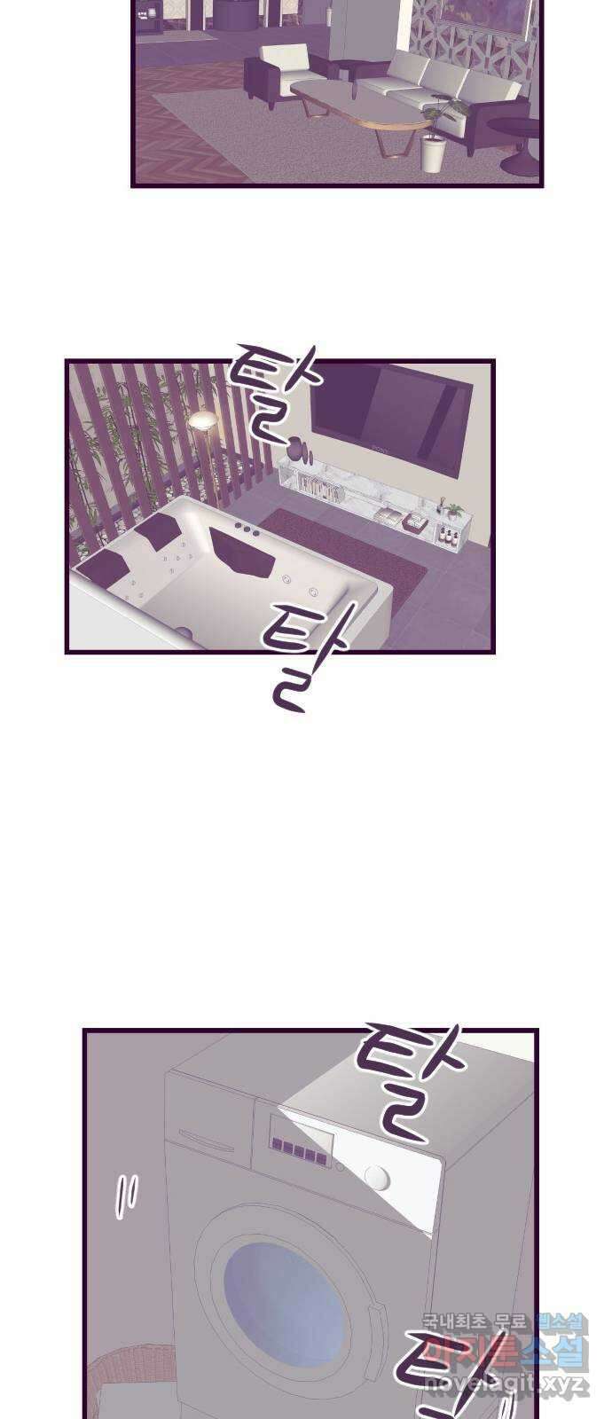 이런 미친 엔딩 12화 2