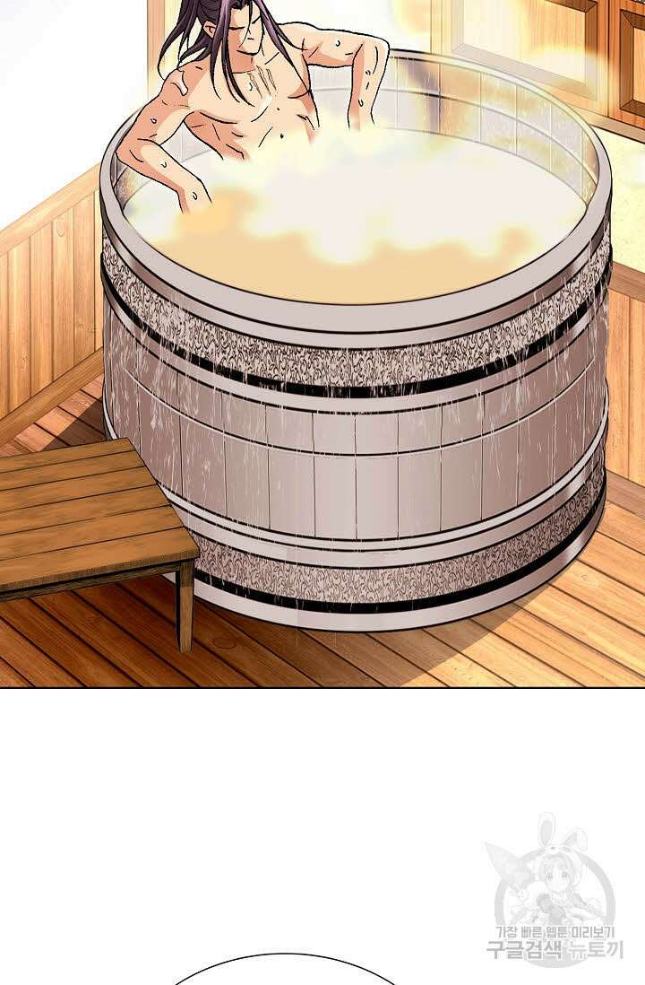 태극무존 24화 56