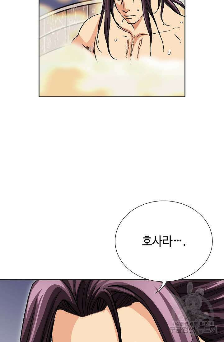 태극무존 24화 60