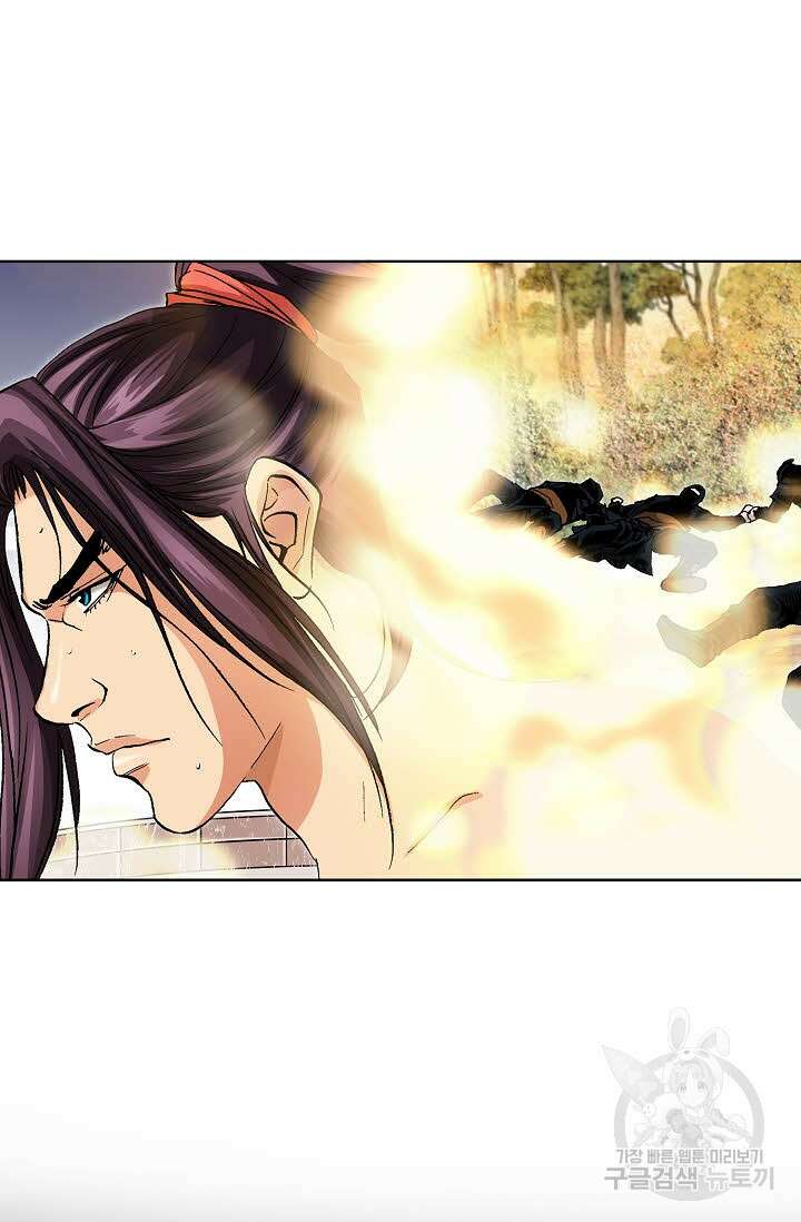 태극무존 24화 62