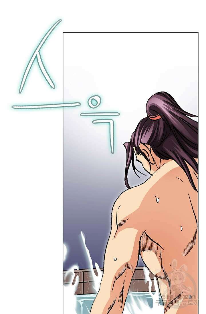 태극무존 24화 69