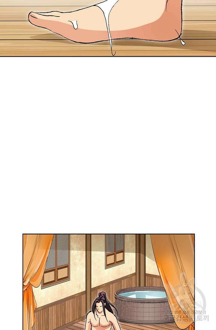 태극무존 24화 71
