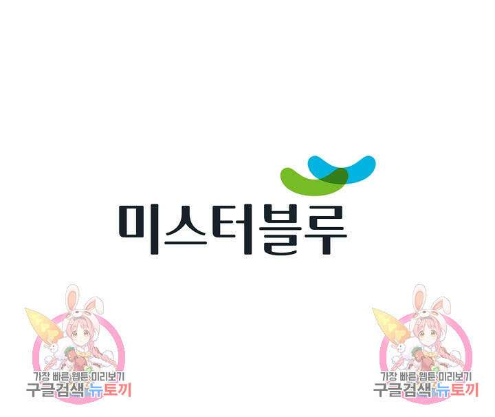 태극무존 24화 105