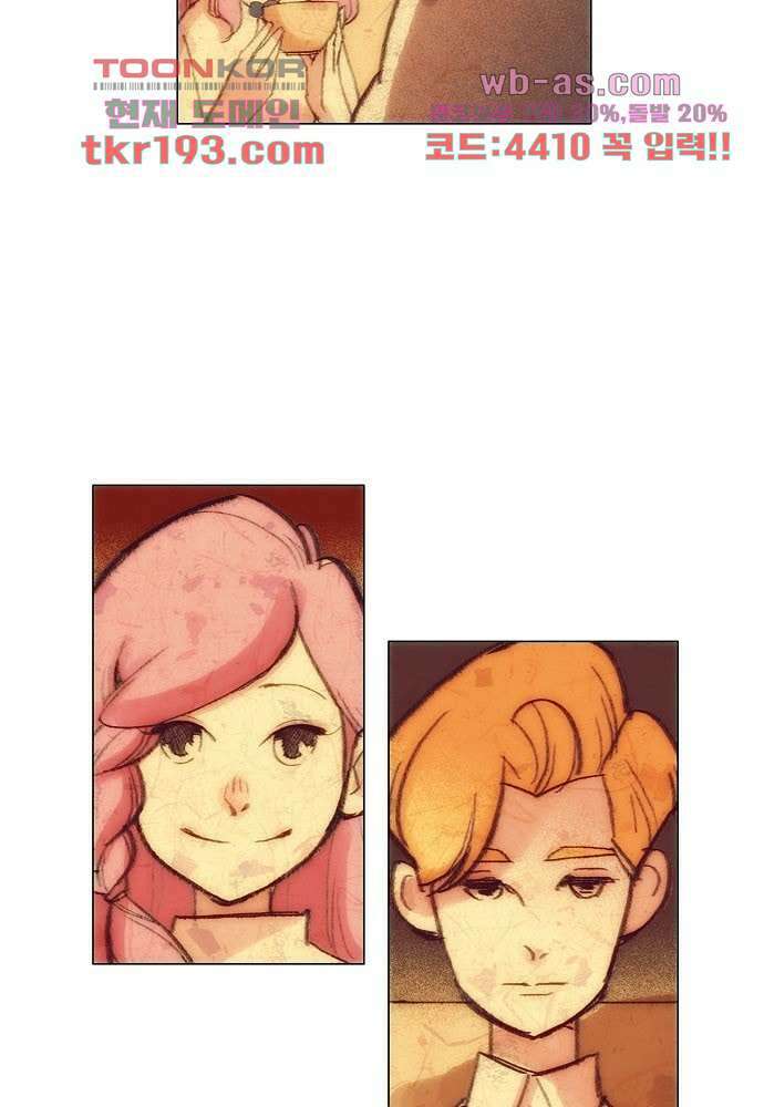 공기심장 72화 7