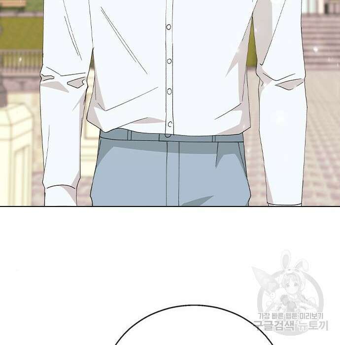 헤어지면 죽음 71화 3
