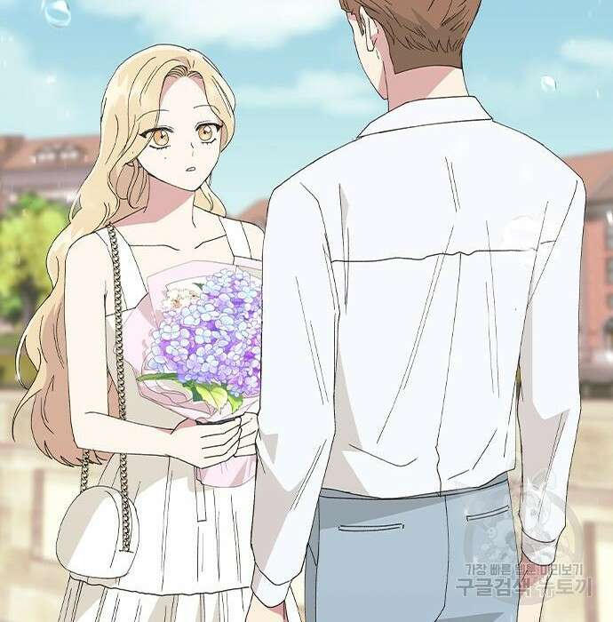 헤어지면 죽음 71화 11