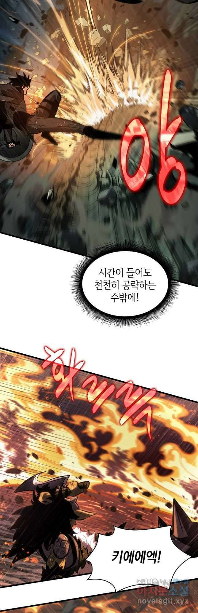 픽 미 업! 29화 10