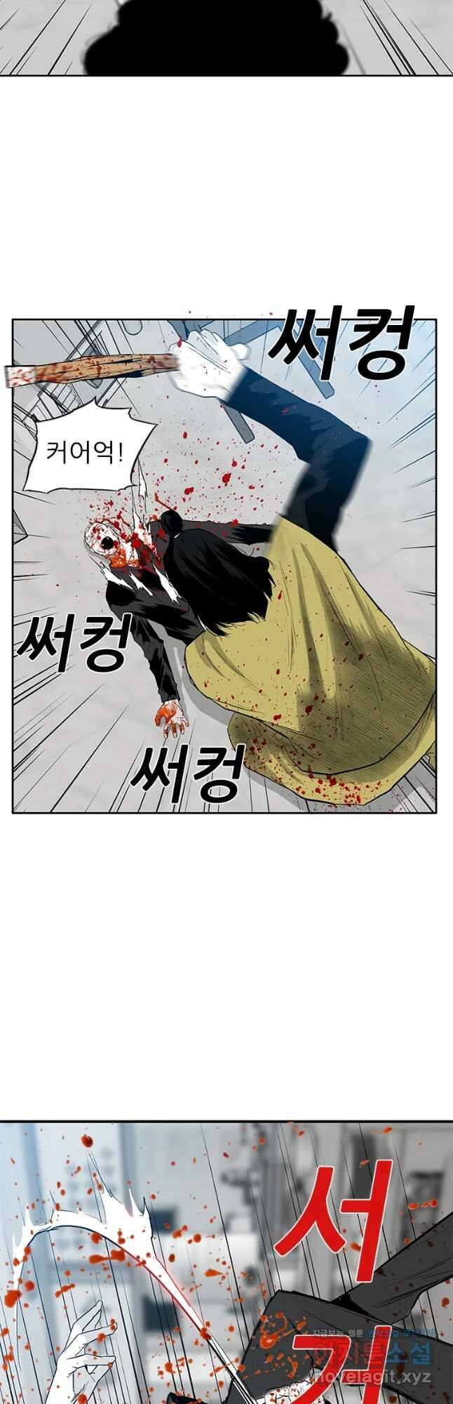 살어리랏다 시즌2 51화 3