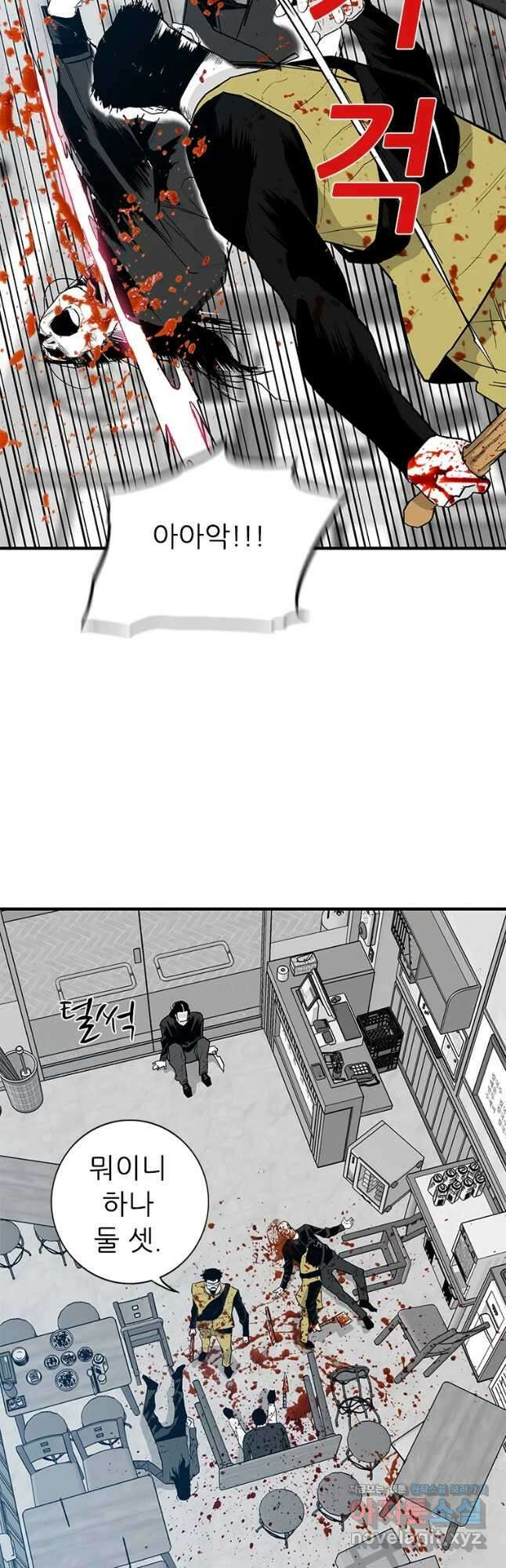 살어리랏다 시즌2 51화 4