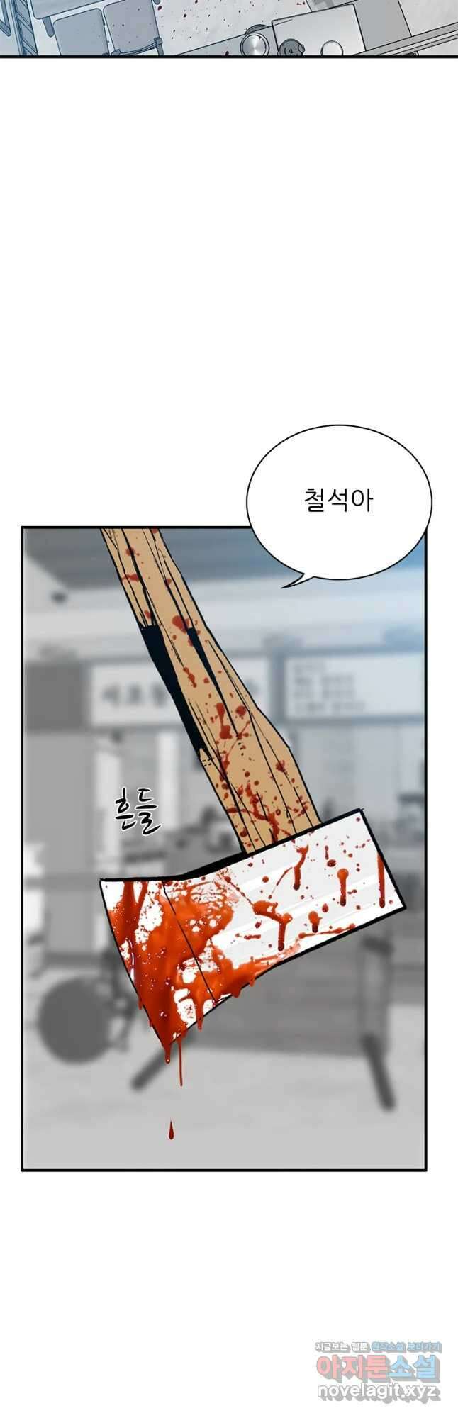 살어리랏다 시즌2 51화 5