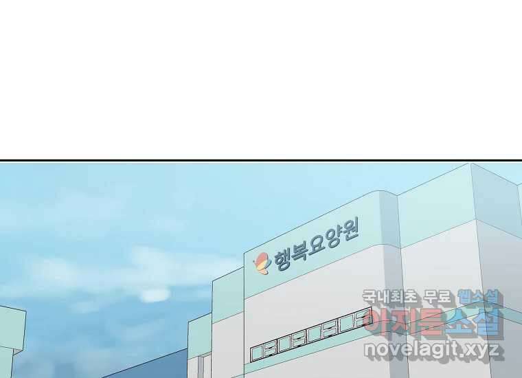 심야카페 19화 1