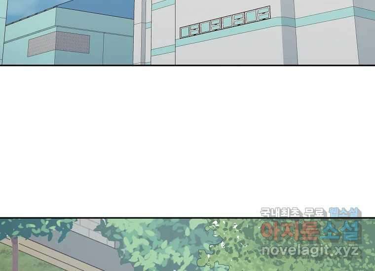 심야카페 19화 2