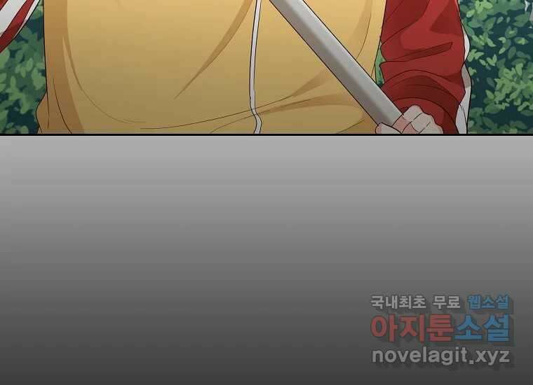 심야카페 19화 7