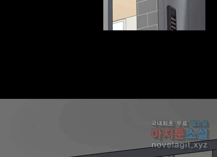 심야카페 19화 10
